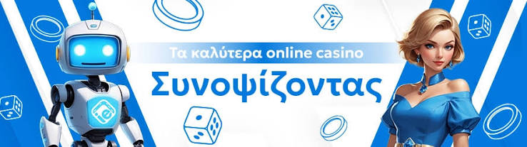 Νέα Καζίνο για Έλληνες Παίκτες Ανακαλύψτε τις Νέες Ευκαιρίες 381368599